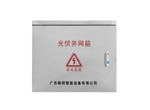 5-30KW光伏并網箱（單門壁掛式）