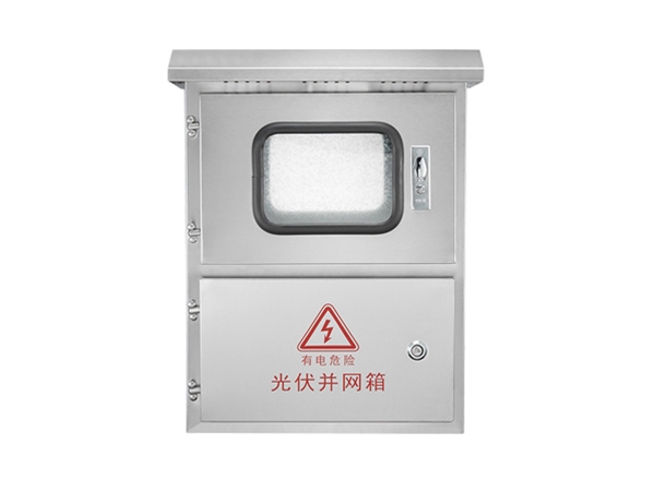 30-100KW光伏并網箱（雙門壁掛）