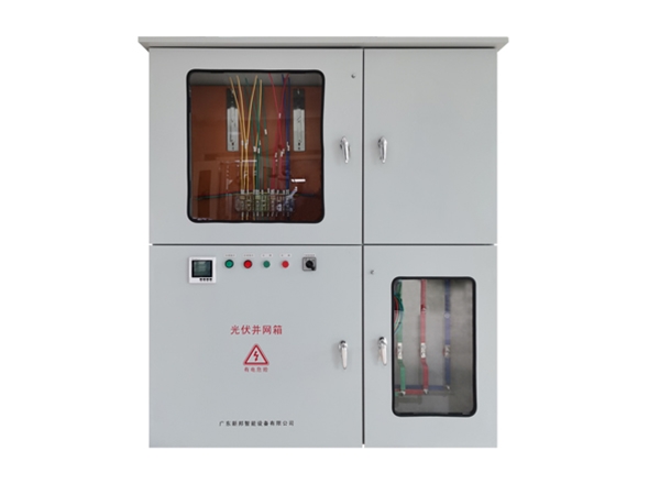100-200KW光伏并網箱（四門壁掛式）
