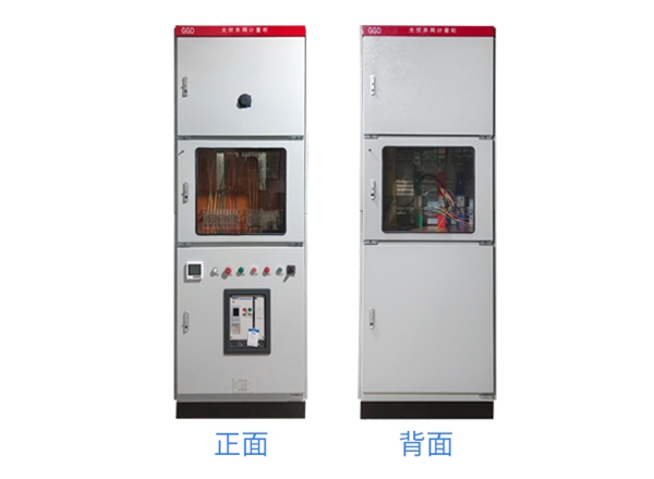 200-400KW并網柜